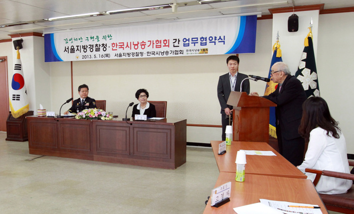 (2013.05.16) 한국시낭송협회와의 업무 협약식 204.jpg
